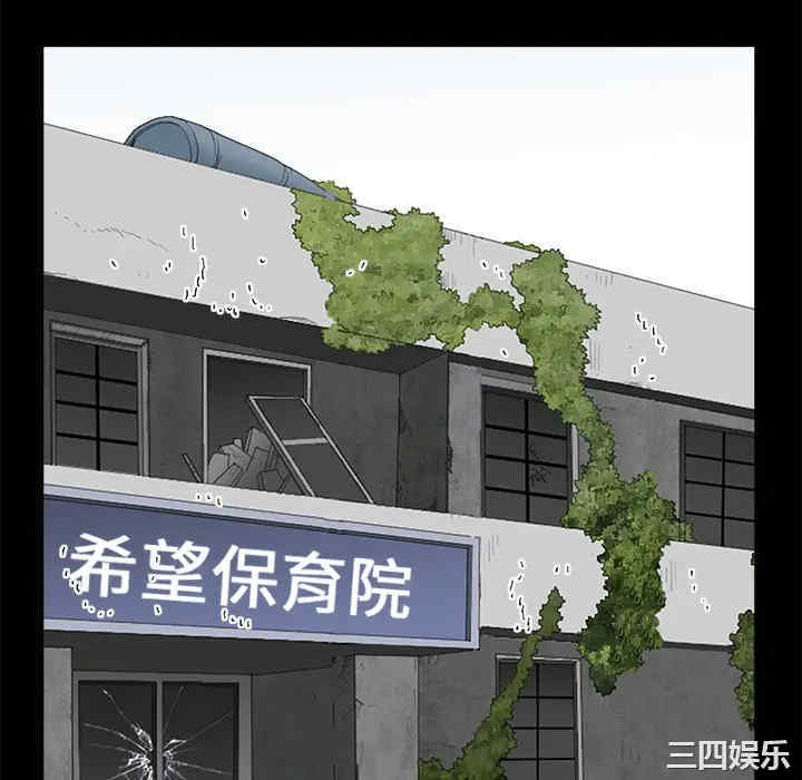 韩国漫画枷锁韩漫_枷锁-第41话在线免费阅读-韩国漫画-第94张图片