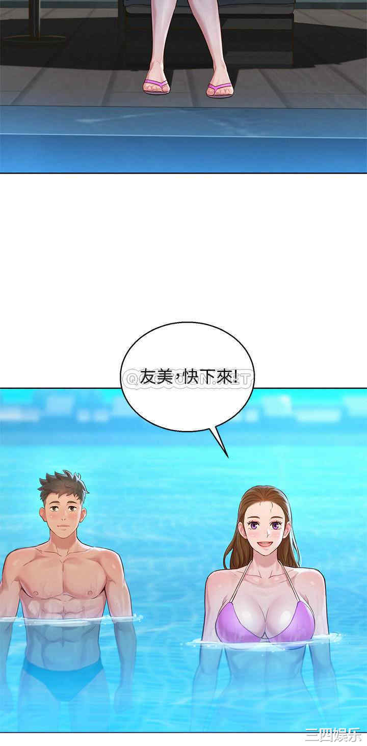 韩国漫画漂亮干姐姐韩漫_漂亮干姐姐-第127话在线免费阅读-韩国漫画-第19张图片