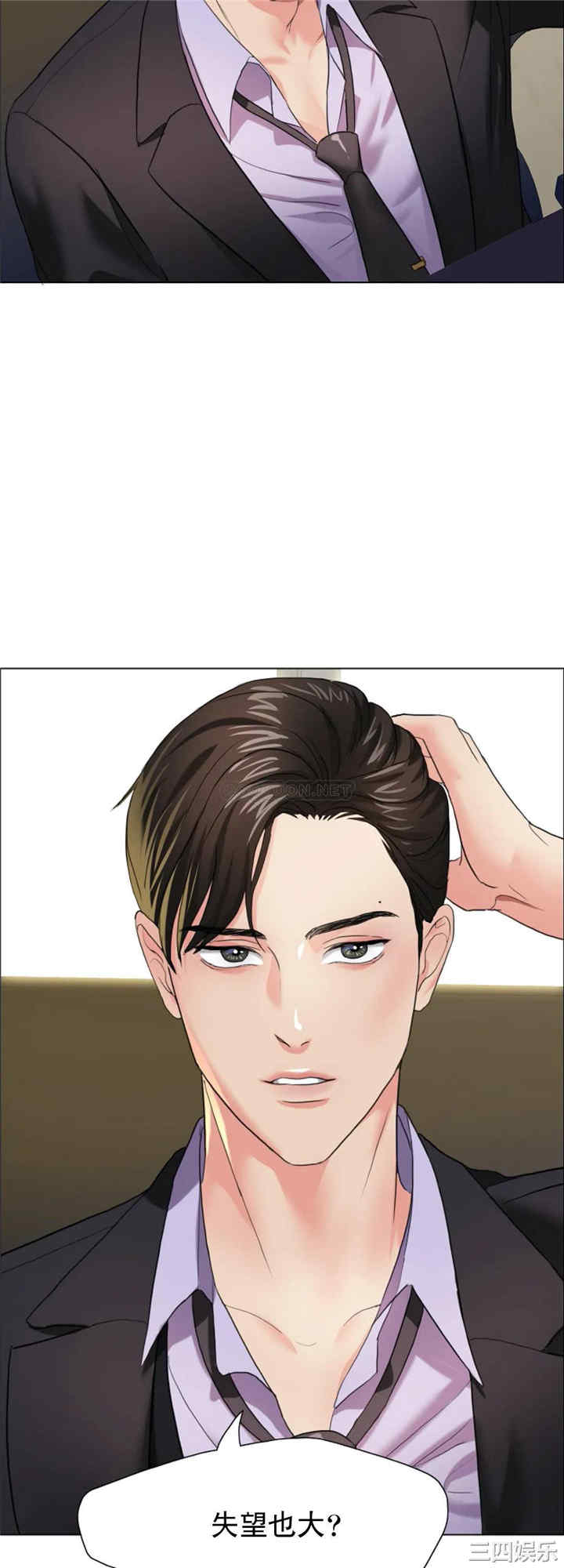 韩国漫画乱女韩漫_乱女-第11话在线免费阅读-韩国漫画-第43张图片