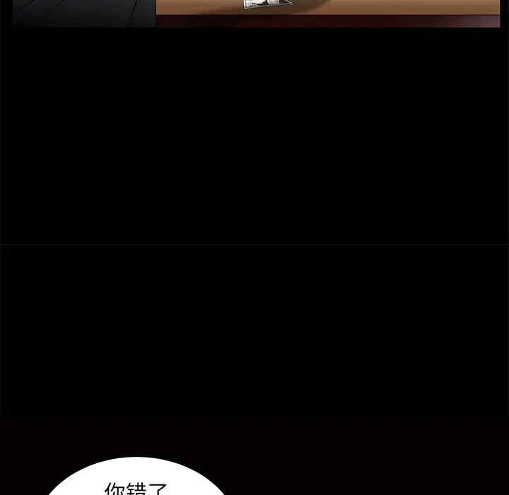 韩国漫画枷锁韩漫_枷锁-第48话在线免费阅读-韩国漫画-第81张图片