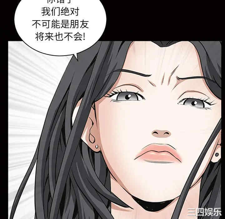 韩国漫画枷锁韩漫_枷锁-第48话在线免费阅读-韩国漫画-第82张图片