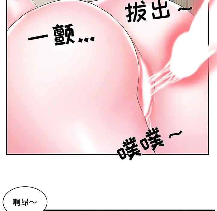 韩国漫画家中有个小姨子韩漫_家中有个小姨子-第17话在线免费阅读-韩国漫画-第90张图片