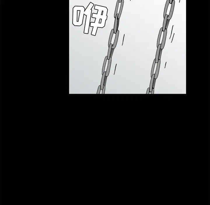 韩国漫画枷锁韩漫_枷锁-第41话在线免费阅读-韩国漫画-第97张图片