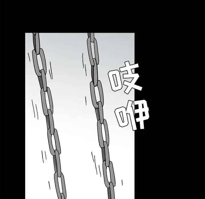 韩国漫画枷锁韩漫_枷锁-第41话在线免费阅读-韩国漫画-第98张图片