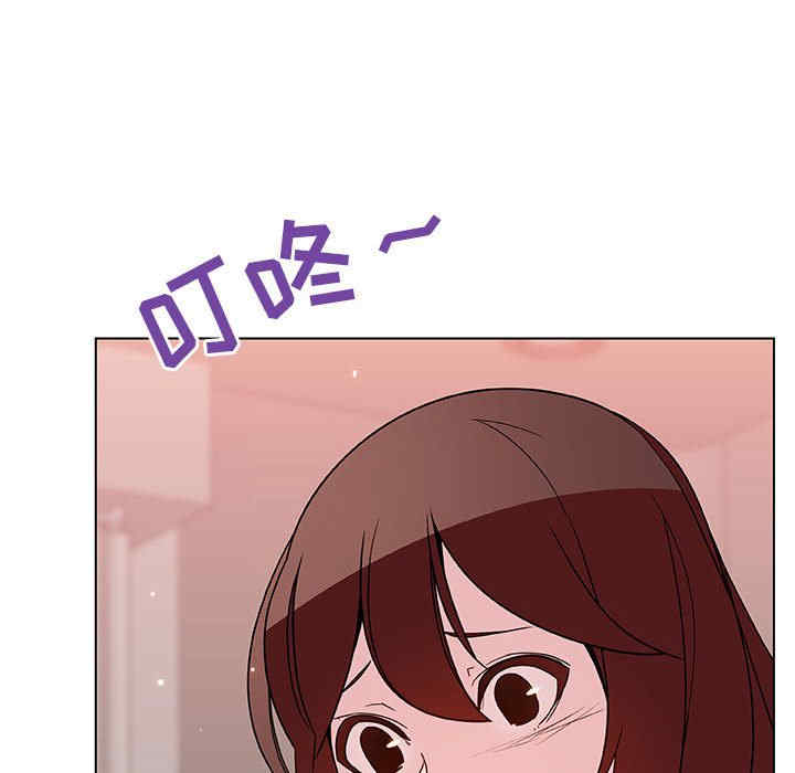 韩国漫画与上司的密约/秘密合约韩漫_与上司的密约/秘密合约-第45话在线免费阅读-韩国漫画-第199张图片