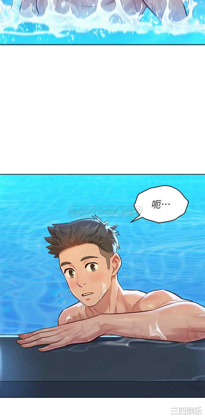 韩国漫画漂亮干姐姐韩漫_漂亮干姐姐-第127话在线免费阅读-韩国漫画-第22张图片