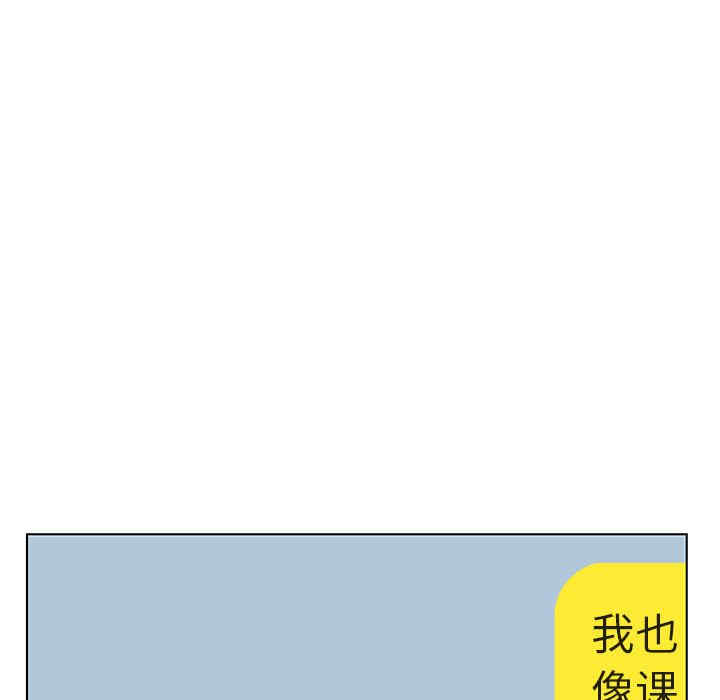 韩国漫画与上司的密约/秘密合约韩漫_与上司的密约/秘密合约-第45话在线免费阅读-韩国漫画-第201张图片