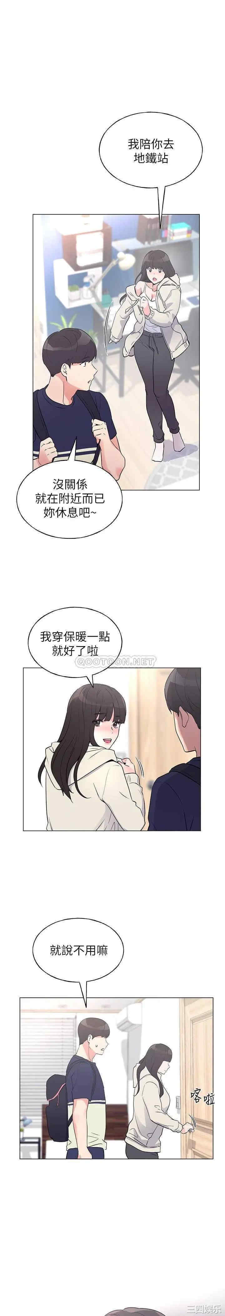 韩国漫画重考生韩漫_重考生-第87话在线免费阅读-韩国漫画-第1张图片