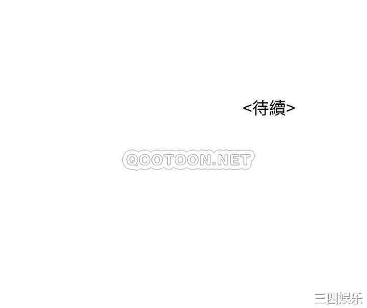 韩国漫画漂亮干姐姐韩漫_漂亮干姐姐-第140话在线免费阅读-韩国漫画-第29张图片