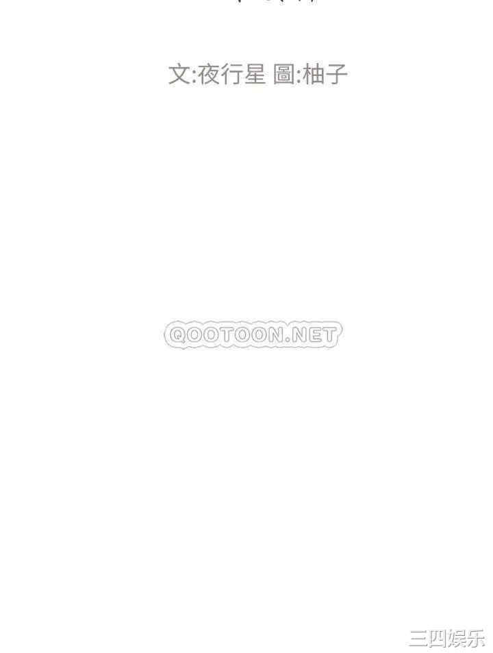 韩国漫画重考生韩漫_重考生-第87话在线免费阅读-韩国漫画-第3张图片