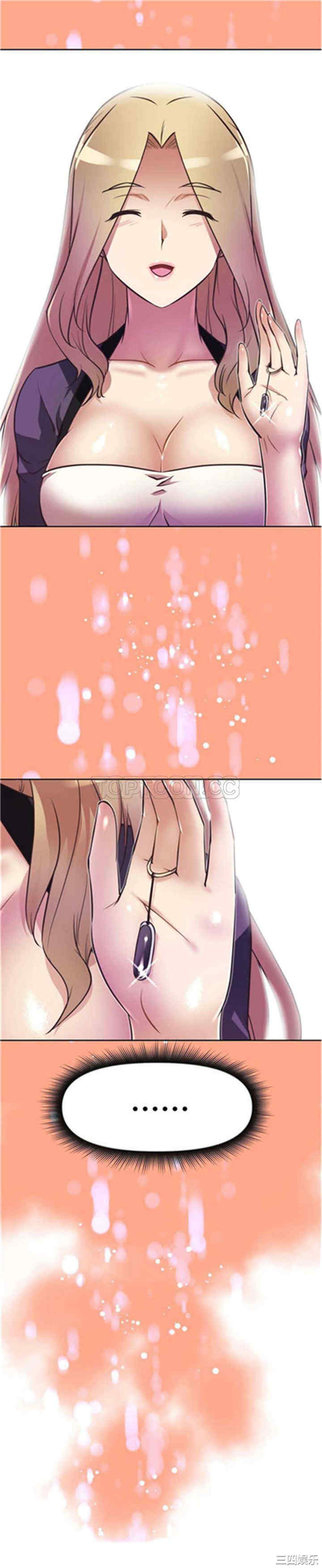 韩国漫画我的超级女友/本能觉醒韩漫_我的超级女友/本能觉醒-第47话在线免费阅读-韩国漫画-第12张图片