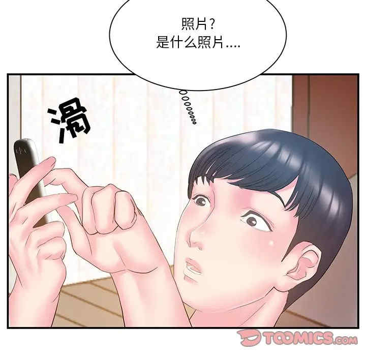 韩国漫画家中有个小姨子韩漫_家中有个小姨子-第17话在线免费阅读-韩国漫画-第98张图片