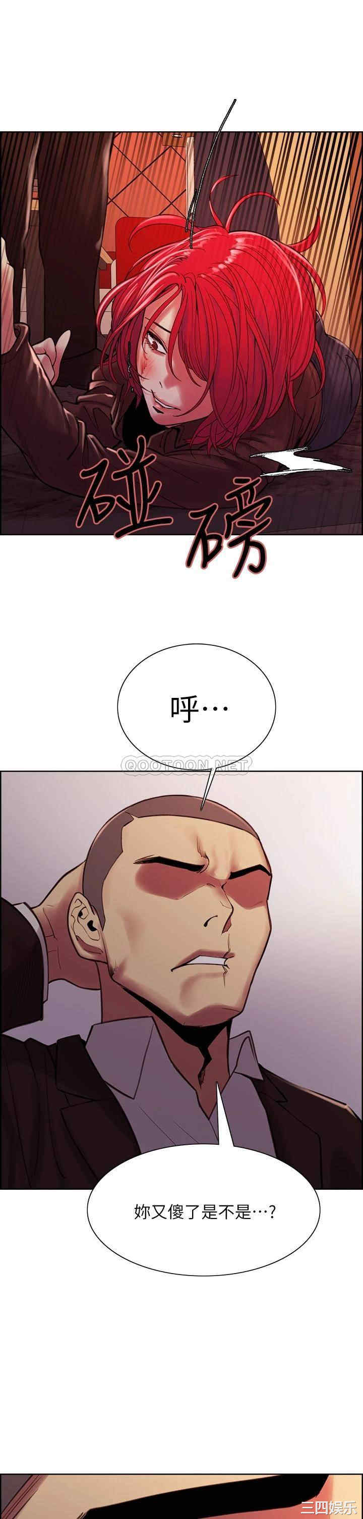 韩国漫画室友招募中韩漫_室友招募中-第71话在线免费阅读-韩国漫画-第34张图片