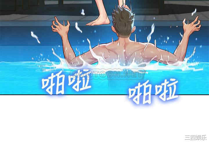 韩国漫画漂亮干姐姐韩漫_漂亮干姐姐-第127话在线免费阅读-韩国漫画-第25张图片