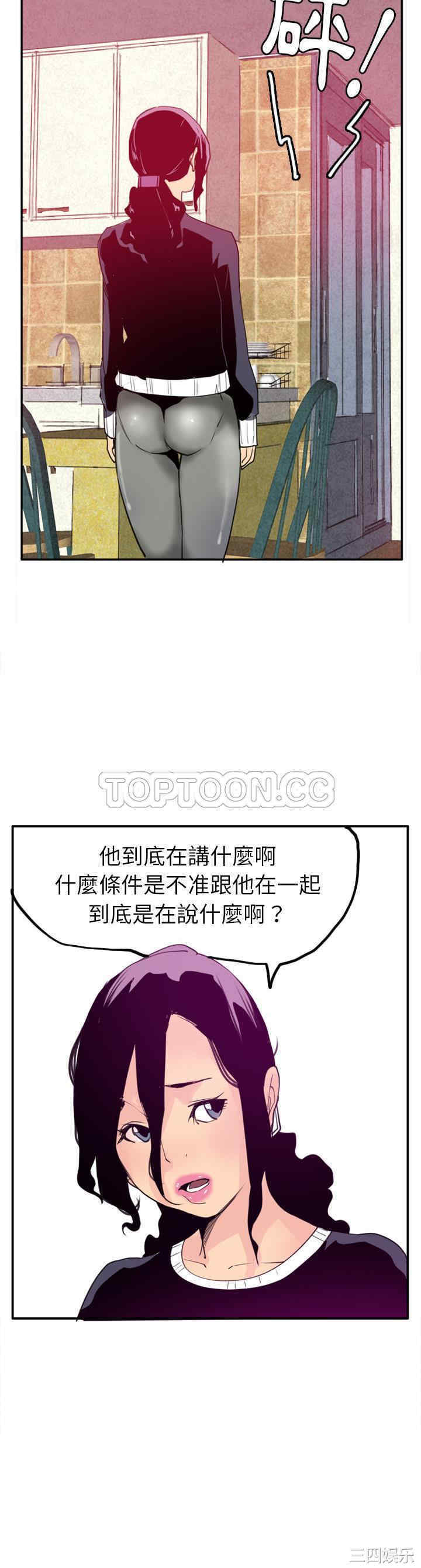 韩国漫画人妻好想要韩漫_人妻好想要-第30话在线免费阅读-韩国漫画-第18张图片
