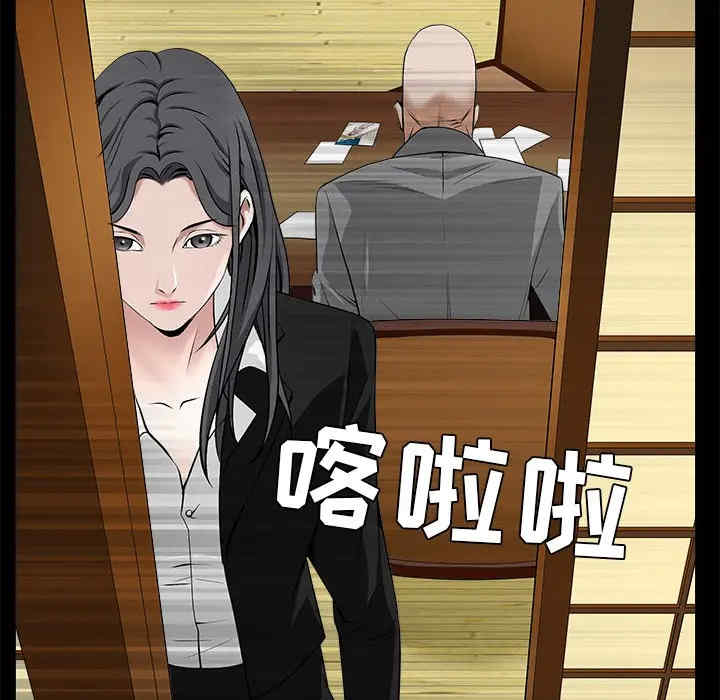 韩国漫画枷锁韩漫_枷锁-第48话在线免费阅读-韩国漫画-第93张图片