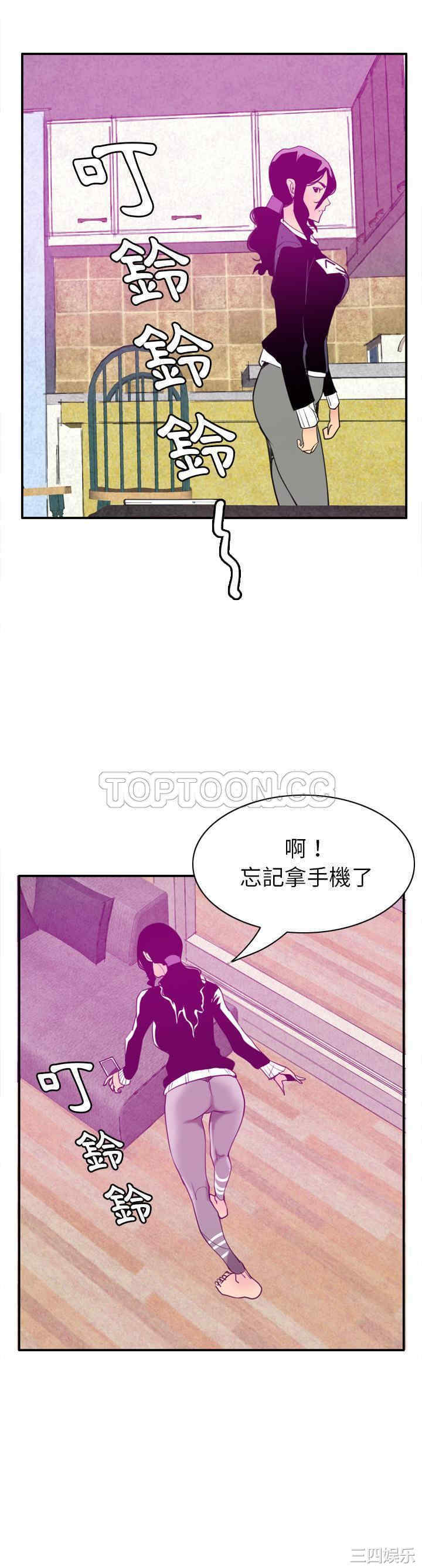 韩国漫画人妻好想要韩漫_人妻好想要-第30话在线免费阅读-韩国漫画-第19张图片