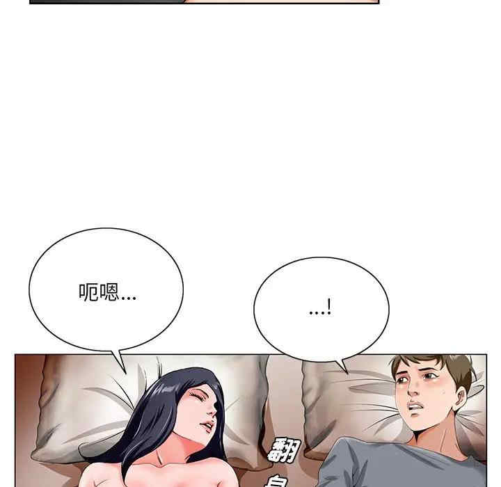 韩国漫画哥哥怀中的初恋/初恋变嫂嫂韩漫_哥哥怀中的初恋/初恋变嫂嫂-第18话在线免费阅读-韩国漫画-第91张图片