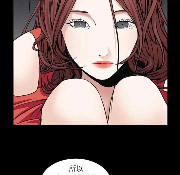 韩国漫画枷锁韩漫_枷锁-第57话在线免费阅读-韩国漫画-第37张图片