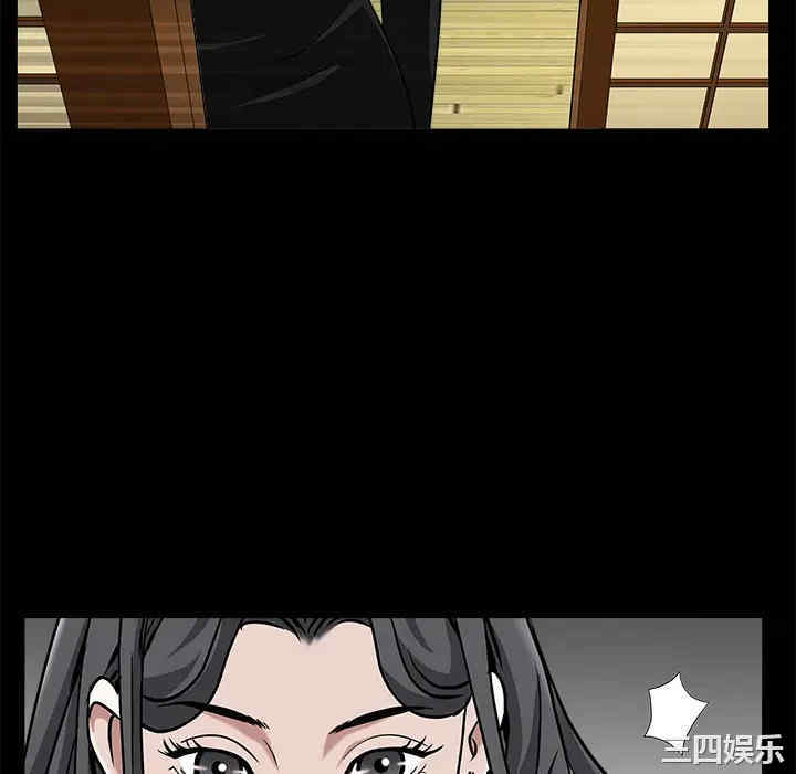 韩国漫画枷锁韩漫_枷锁-第48话在线免费阅读-韩国漫画-第94张图片