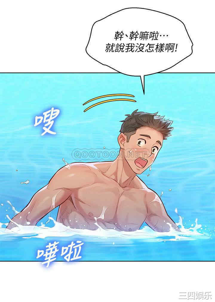 韩国漫画漂亮干姐姐韩漫_漂亮干姐姐-第127话在线免费阅读-韩国漫画-第28张图片