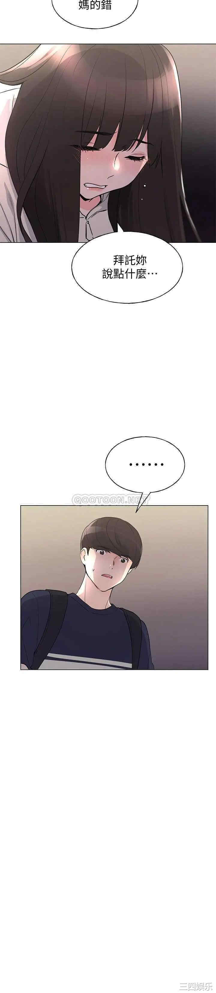 韩国漫画重考生韩漫_重考生-第87话在线免费阅读-韩国漫画-第7张图片