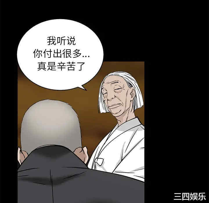 韩国漫画枷锁韩漫_枷锁-第52话在线免费阅读-韩国漫画-第136张图片
