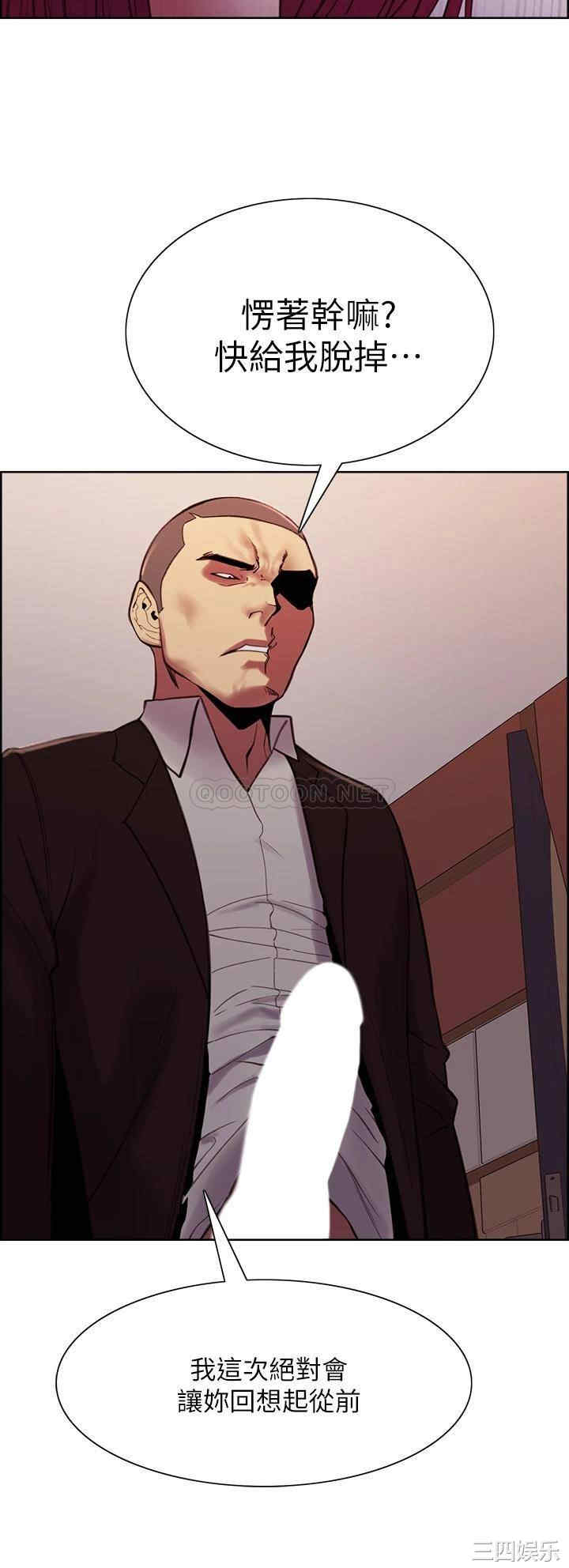 韩国漫画室友招募中韩漫_室友招募中-第71话在线免费阅读-韩国漫画-第36张图片