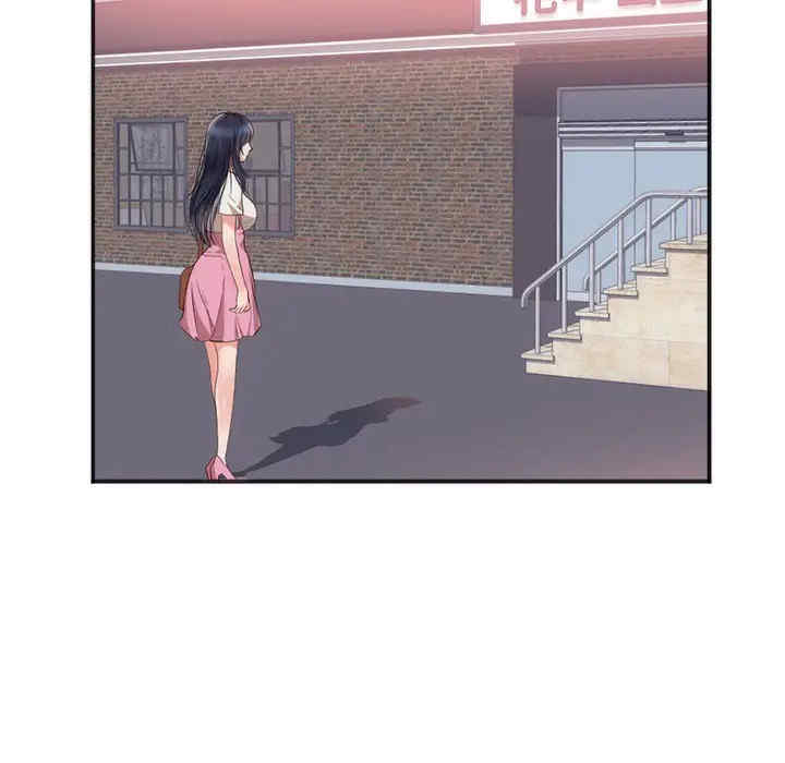 韩国漫画初恋的女儿韩漫_初恋的女儿-第23话在线免费阅读-韩国漫画-第5张图片