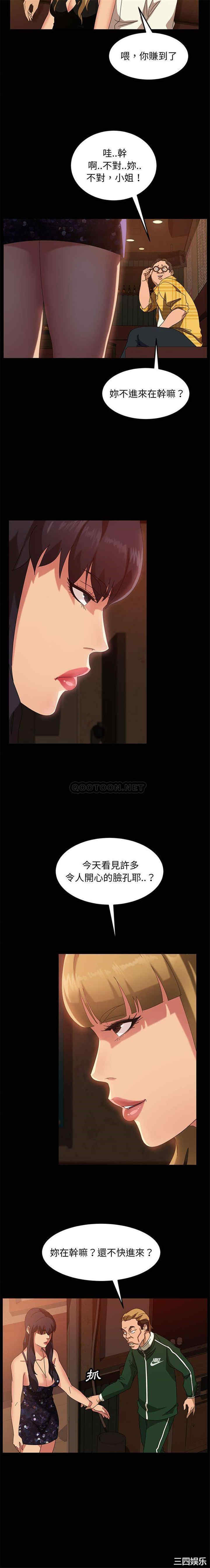 韩国漫画暴发户老金/隔壁老金韩漫_暴发户老金/隔壁老金-第25话在线免费阅读-韩国漫画-第10张图片