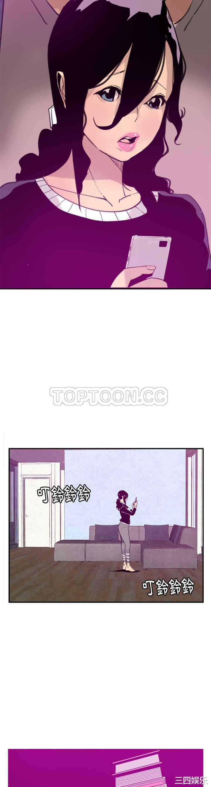 韩国漫画人妻好想要韩漫_人妻好想要-第30话在线免费阅读-韩国漫画-第22张图片