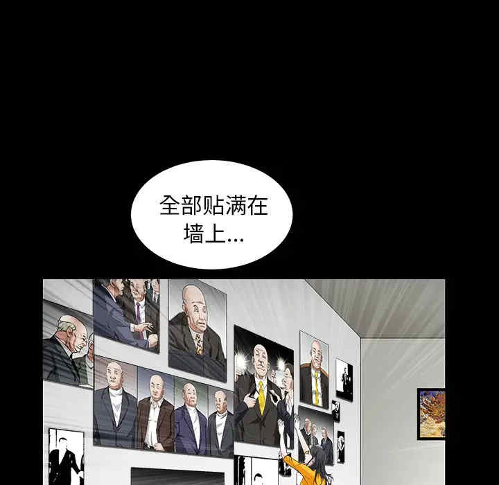 韩国漫画枷锁韩漫_枷锁-第37话在线免费阅读-韩国漫画-第138张图片
