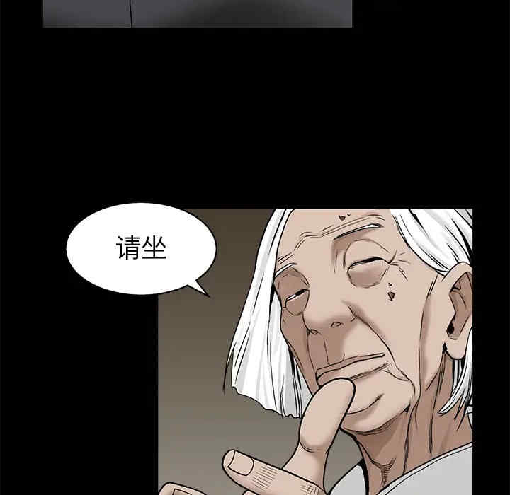 韩国漫画枷锁韩漫_枷锁-第52话在线免费阅读-韩国漫画-第137张图片