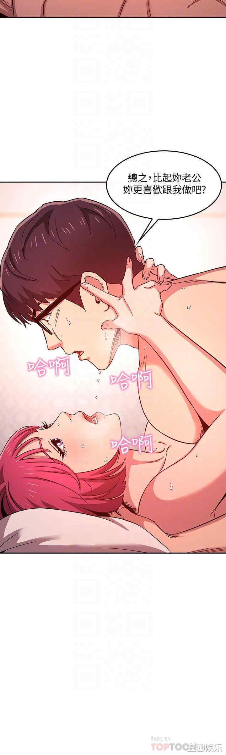 韩国漫画韩漫_朋友的妈妈-第9话在线免费阅读-韩国漫画-第14张图片