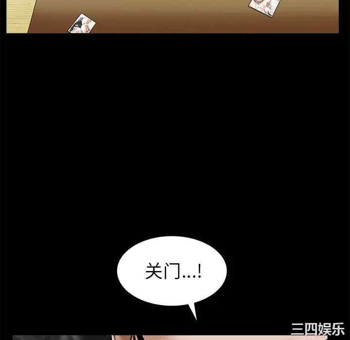 韩国漫画枷锁韩漫_枷锁-第48话在线免费阅读-韩国漫画-第100张图片