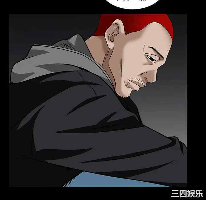 韩国漫画枷锁韩漫_枷锁-第57话在线免费阅读-韩国漫画-第40张图片