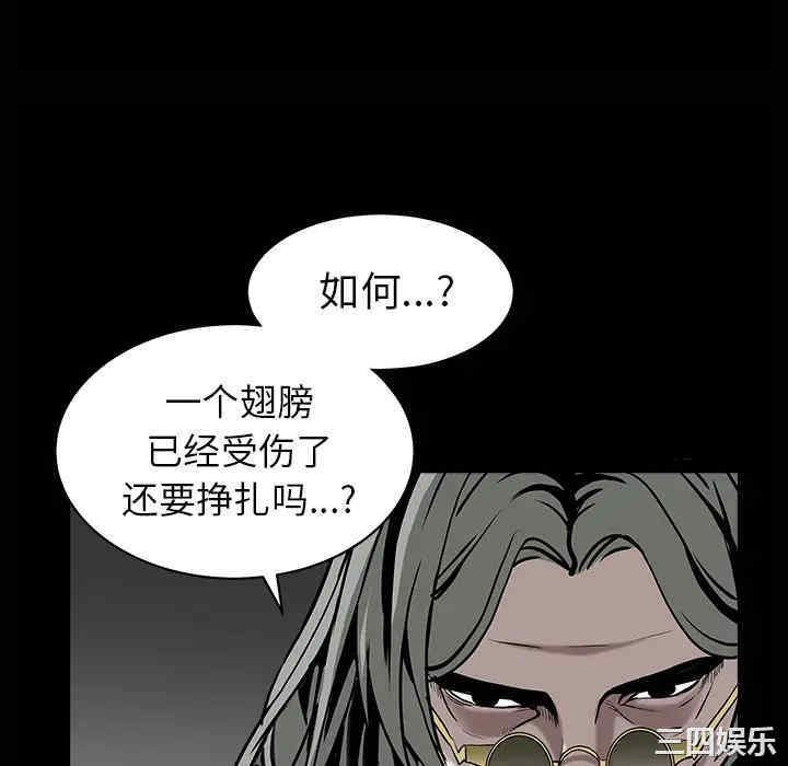 韩国漫画枷锁韩漫_枷锁-第62话在线免费阅读-韩国漫画-第70张图片