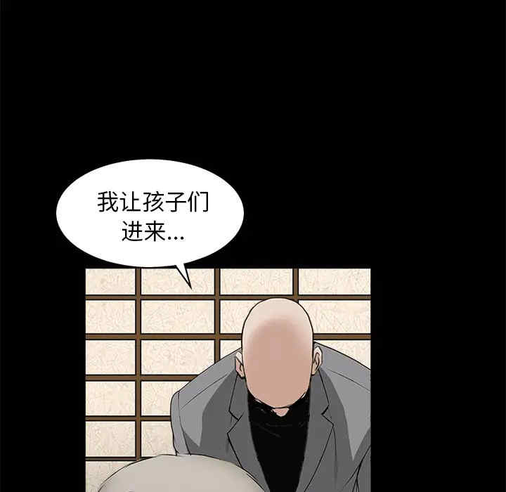 韩国漫画枷锁韩漫_枷锁-第52话在线免费阅读-韩国漫画-第140张图片
