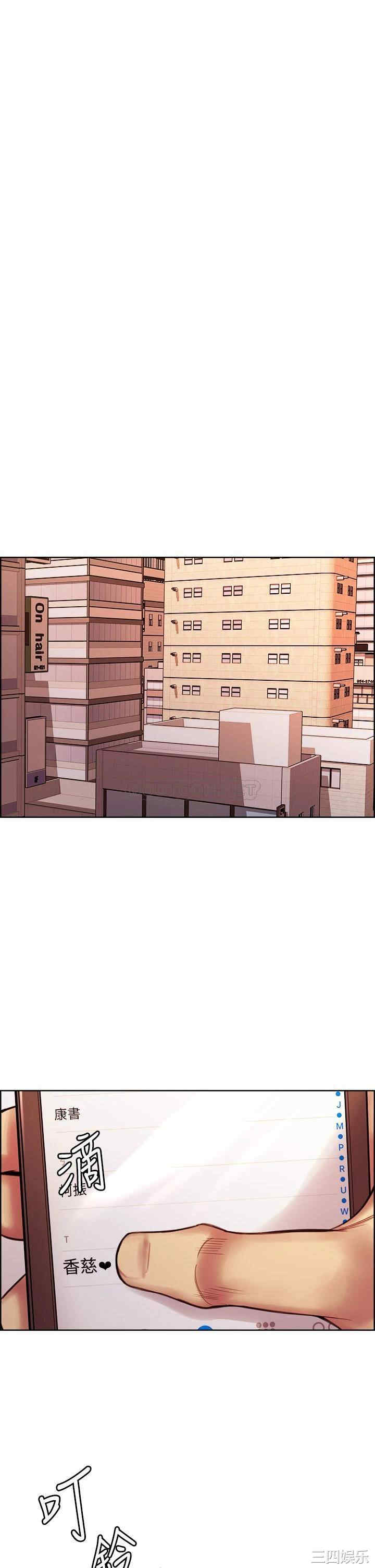 韩国漫画室友招募中韩漫_室友招募中-第71话在线免费阅读-韩国漫画-第37张图片