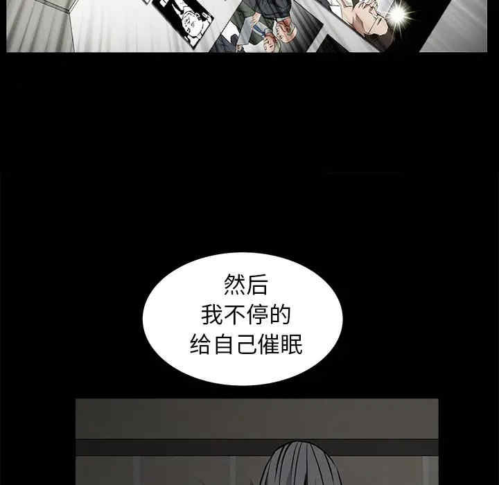 韩国漫画枷锁韩漫_枷锁-第37话在线免费阅读-韩国漫画-第141张图片