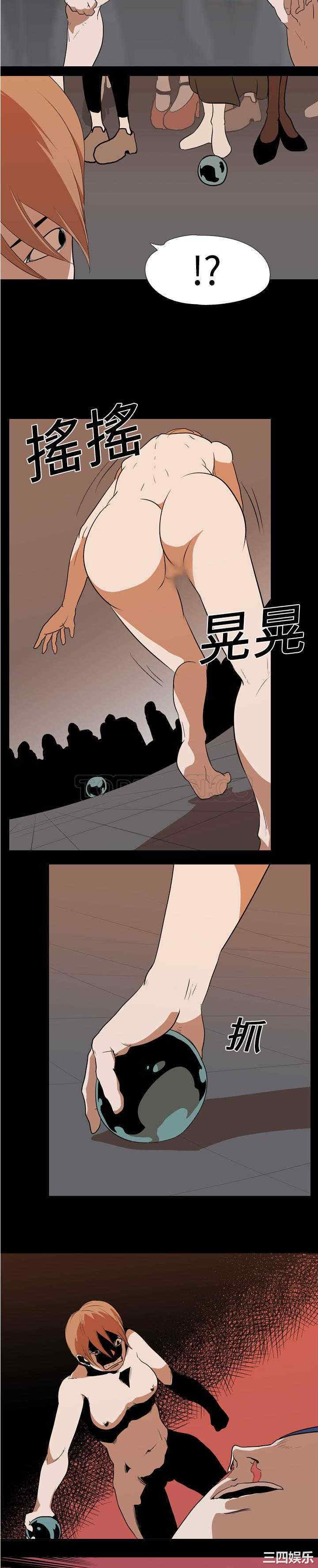 韩国漫画生存游戏韩漫_生存游戏-第22话在线免费阅读-韩国漫画-第15张图片