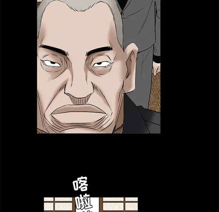 韩国漫画枷锁韩漫_枷锁-第52话在线免费阅读-韩国漫画-第141张图片