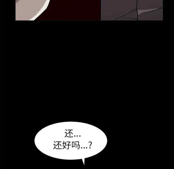 韩国漫画枷锁韩漫_枷锁-第62话在线免费阅读-韩国漫画-第72张图片