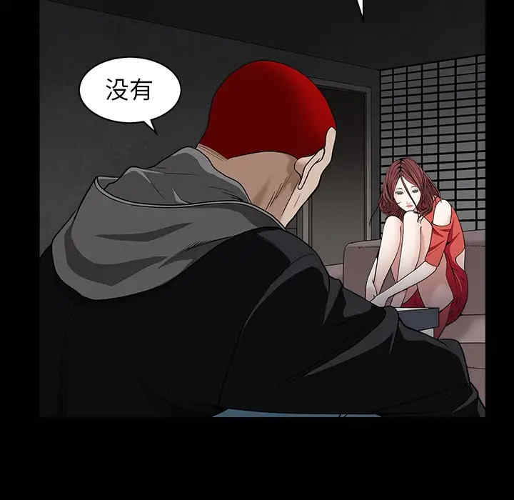 韩国漫画枷锁韩漫_枷锁-第57话在线免费阅读-韩国漫画-第42张图片