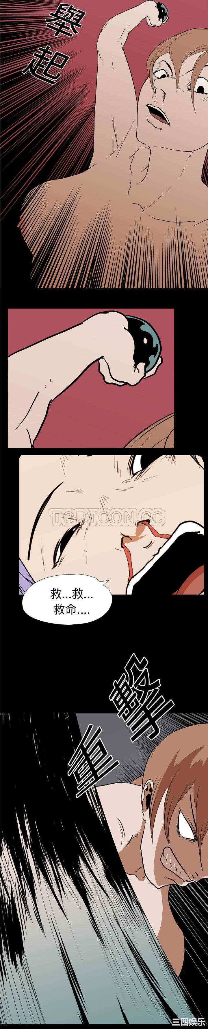 韩国漫画生存游戏韩漫_生存游戏-第22话在线免费阅读-韩国漫画-第16张图片