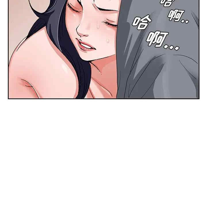 韩国漫画哥哥怀中的初恋/初恋变嫂嫂韩漫_哥哥怀中的初恋/初恋变嫂嫂-第18话在线免费阅读-韩国漫画-第105张图片