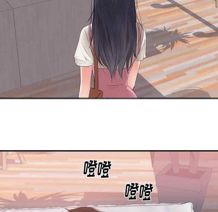 韩国漫画初恋的女儿韩漫_初恋的女儿-第23话在线免费阅读-韩国漫画-第9张图片