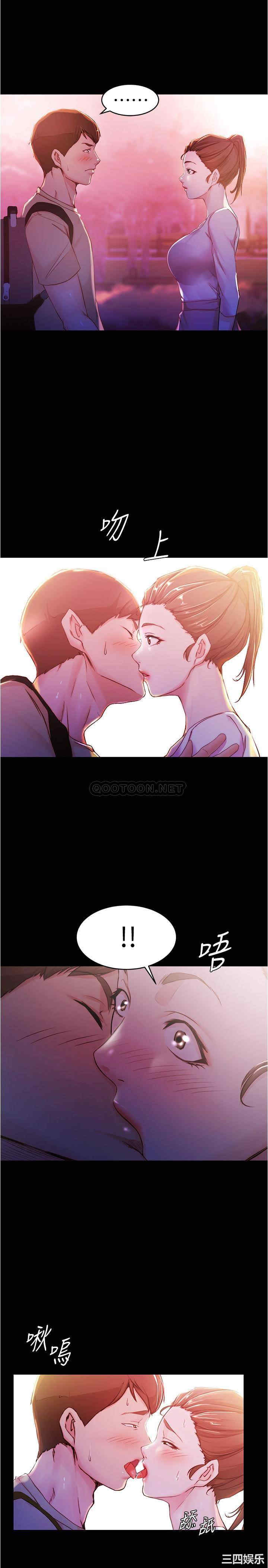 韩国漫画韩漫_小裤裤笔记-第24话在线免费阅读-韩国漫画-第23张图片