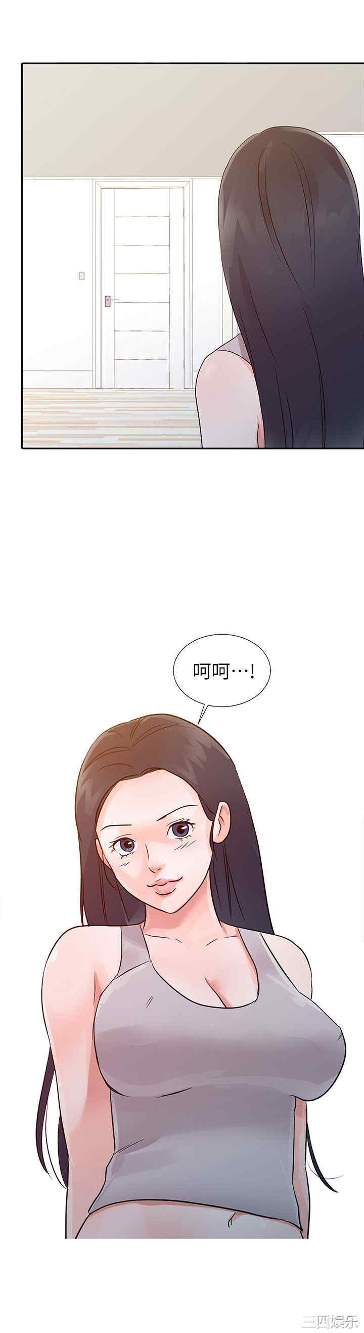 韩国漫画爸爸的女人韩漫_爸爸的女人-第14话在线免费阅读-韩国漫画-第8张图片