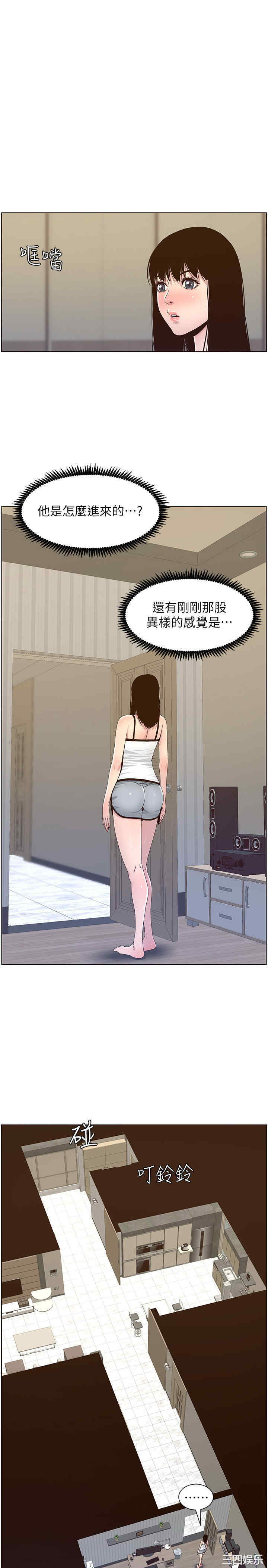 韩国漫画姐妹与继父韩漫_姐妹与继父-第89话在线免费阅读-韩国漫画-第1张图片